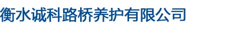 長(zhǎng)春市達(dá)興廚房設(shè)備有限公司